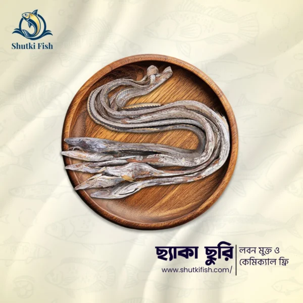 ছ্যাকা ছুরি